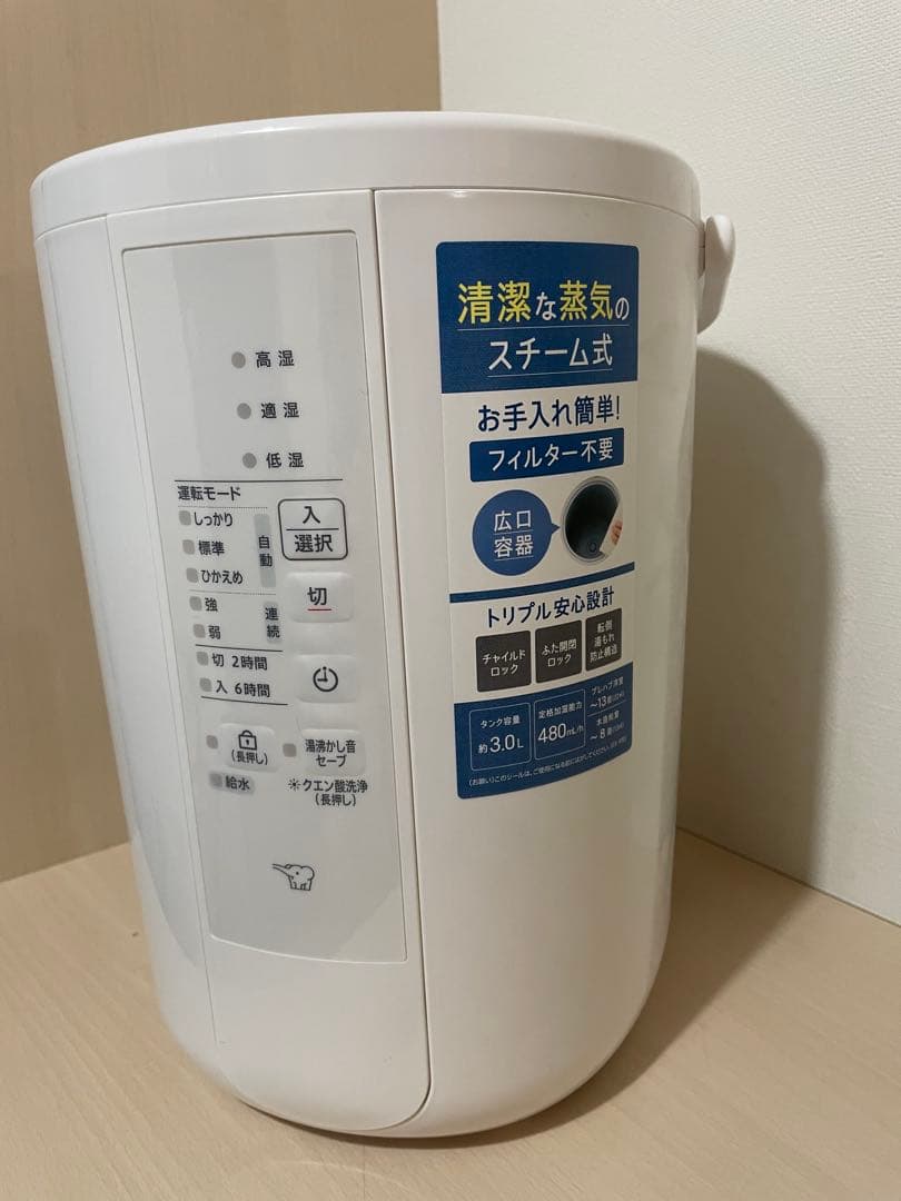 【美品】象印 スチーム式加湿器 2024年製 ZOJIRUSHI