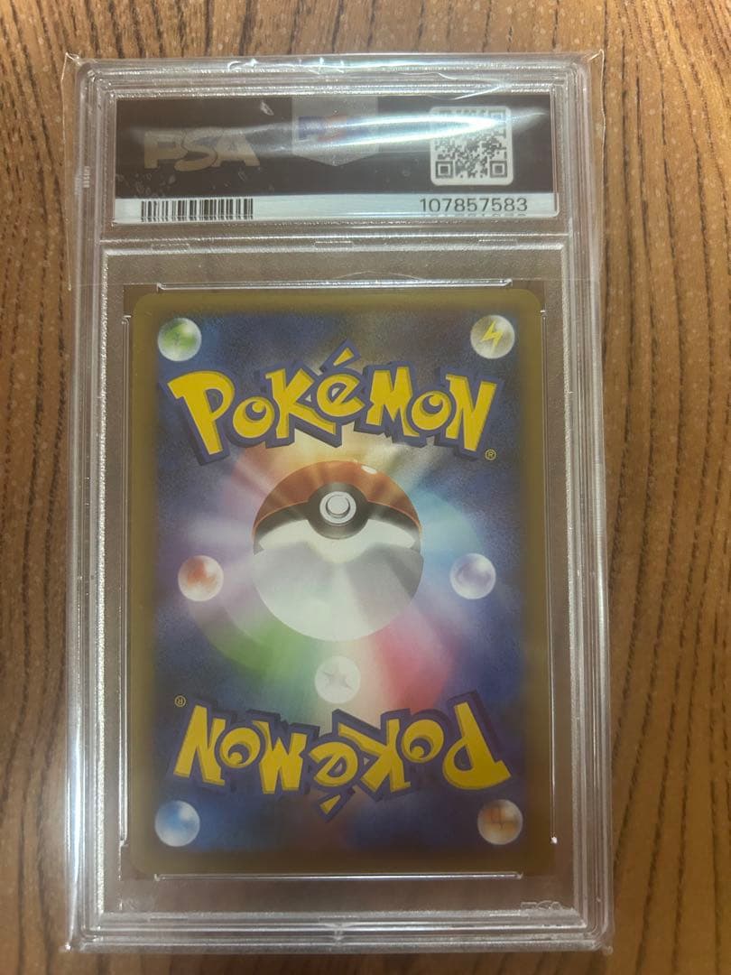 ゴ*報様 ライコウ：「ポケモンカードゲームLEGEND パーフェクトセット」スペ