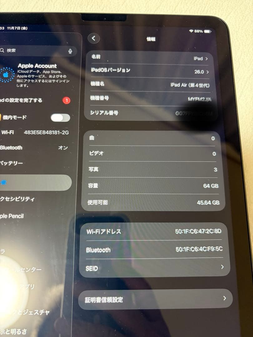 美品 iPad Air 第4世代 64GB スペースグレーMYFM2J/Aセット