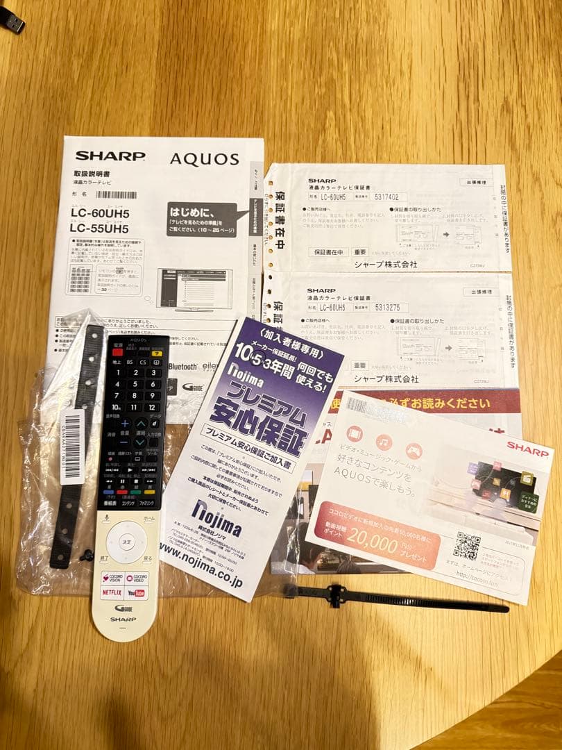 【セール】AQUOS LC-60UN5 液晶テレビ 本体