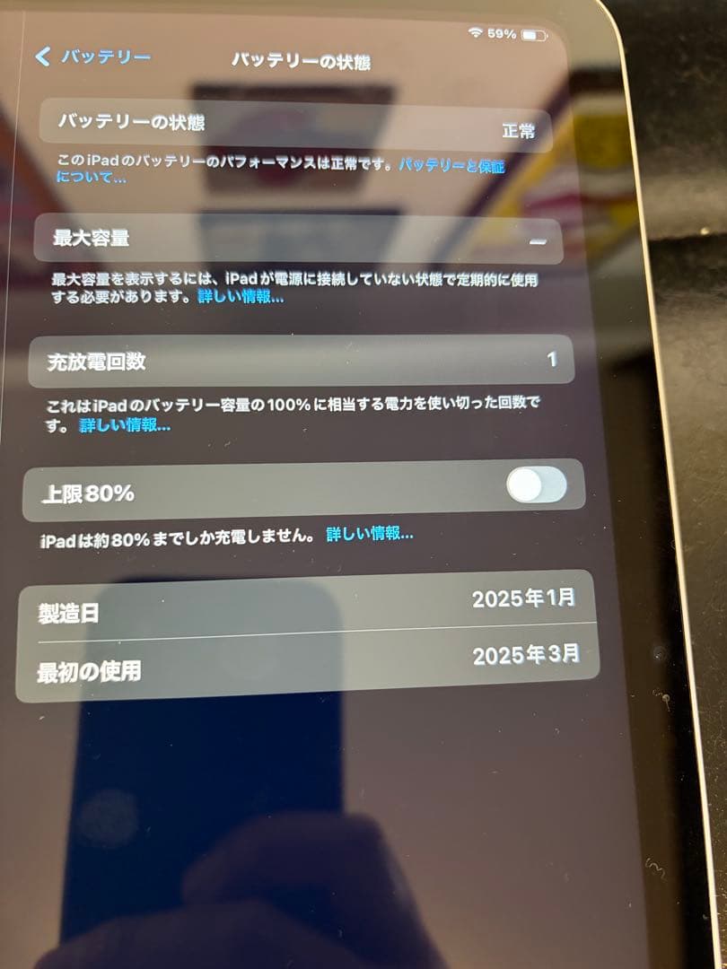 Apple iPad (A16) 128GB Wi-Fi シルバー 11世代