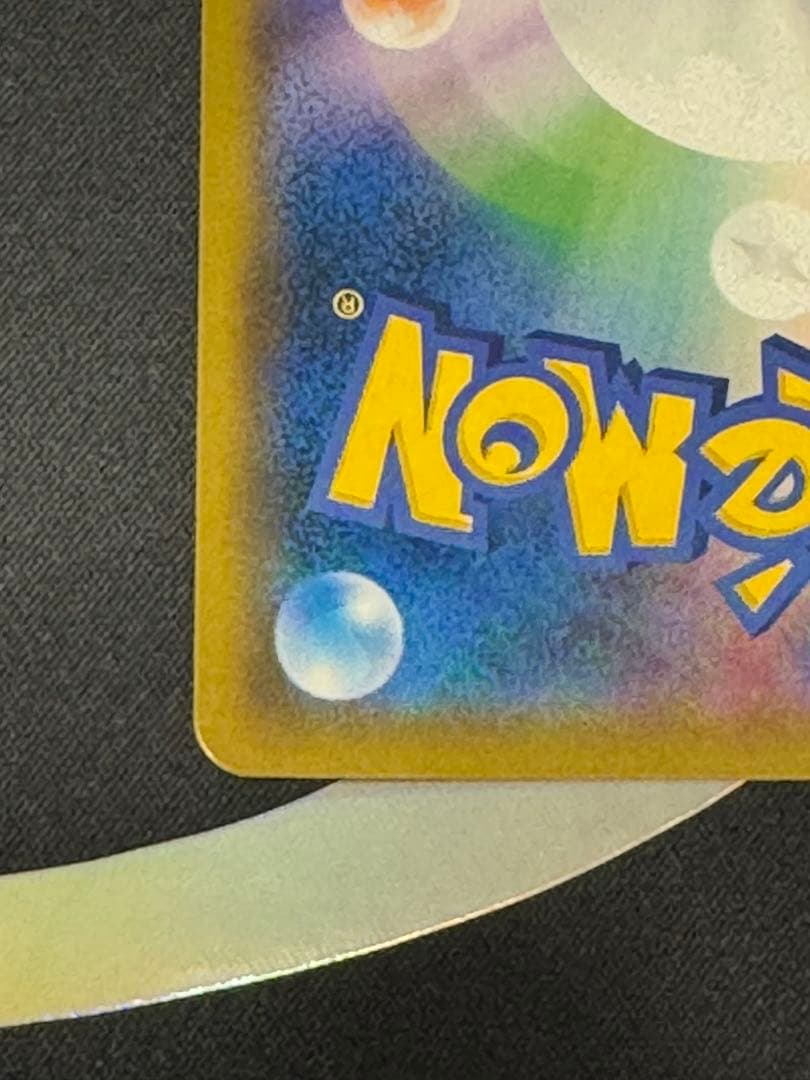 Yuta　ブルーの探索 SR SM9b フルメタルウォール 061/054