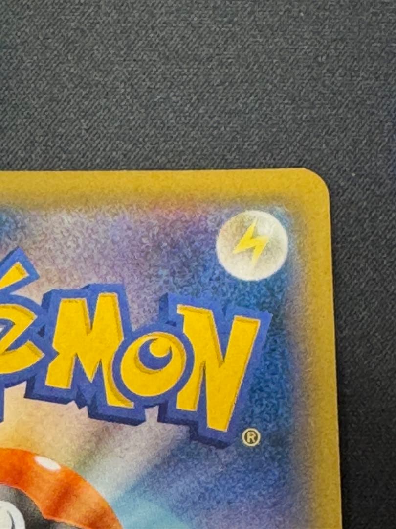 Yuta　ブルーの探索 SR SM9b フルメタルウォール 061/054