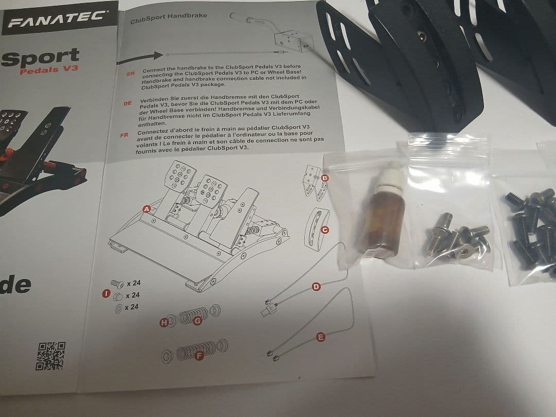 Fanatec ClubSport V3ペダルセット