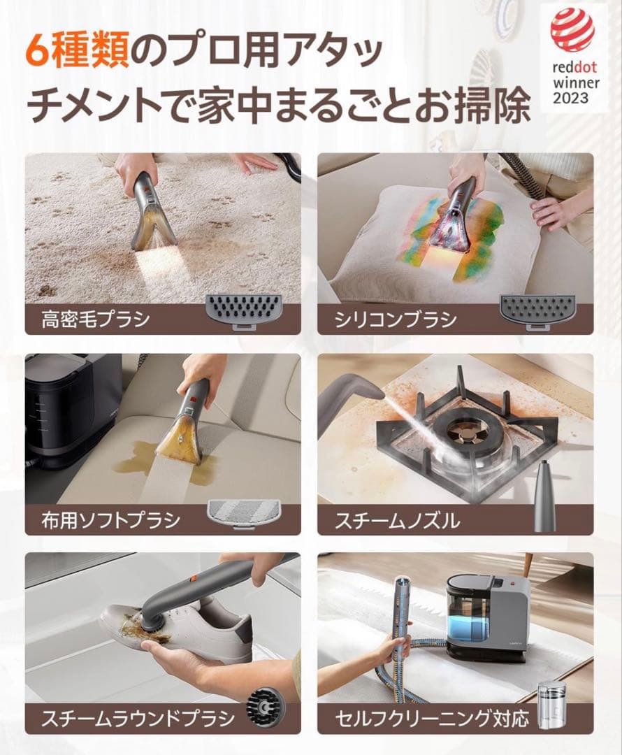 B400❣️リンサークリーナー 100℃蒸気 60℃加熱 18000Pa超強吸引