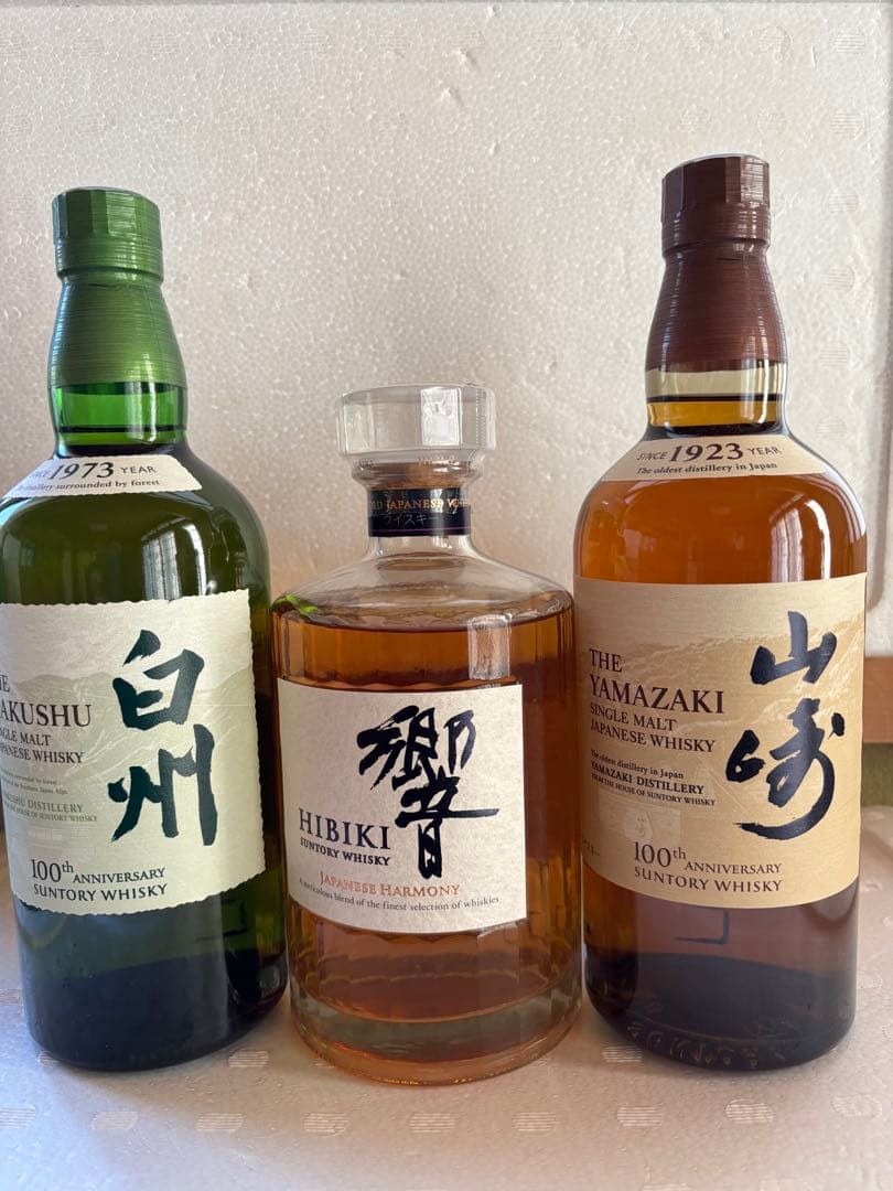 サントリー ウイスキー 3本セット