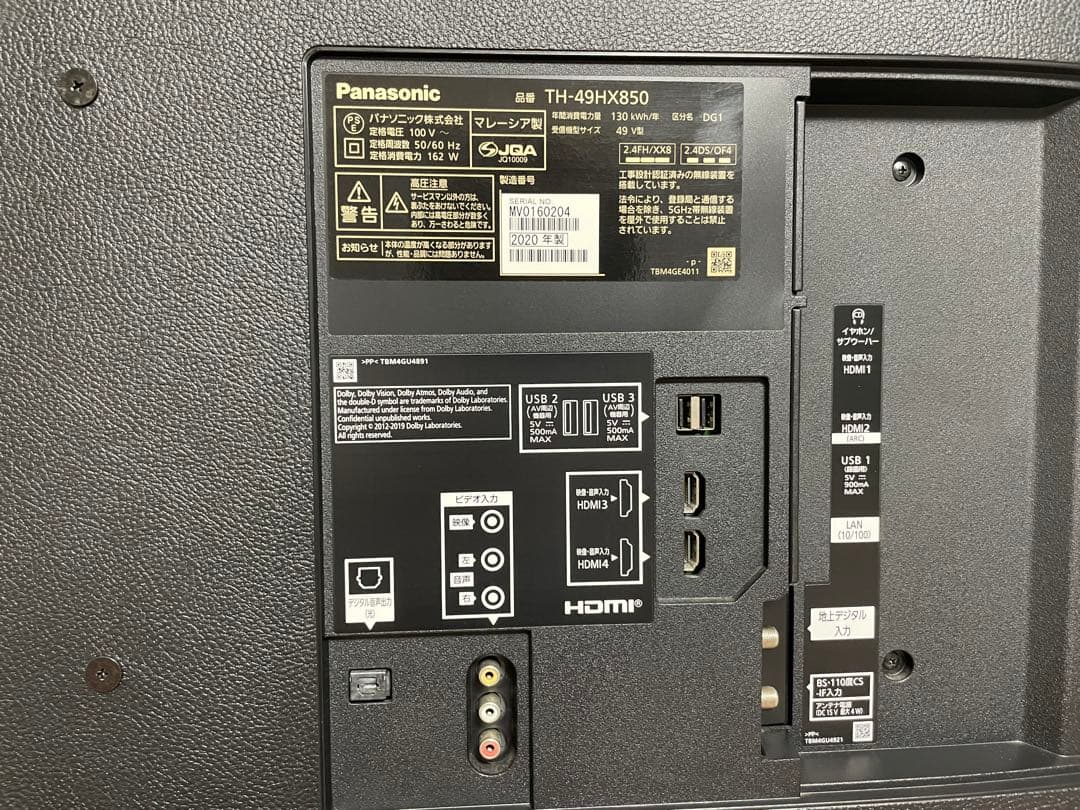 美品パナソニック 49インチ 4Kダブルチューナー内蔵 液晶テレビ 2020年製