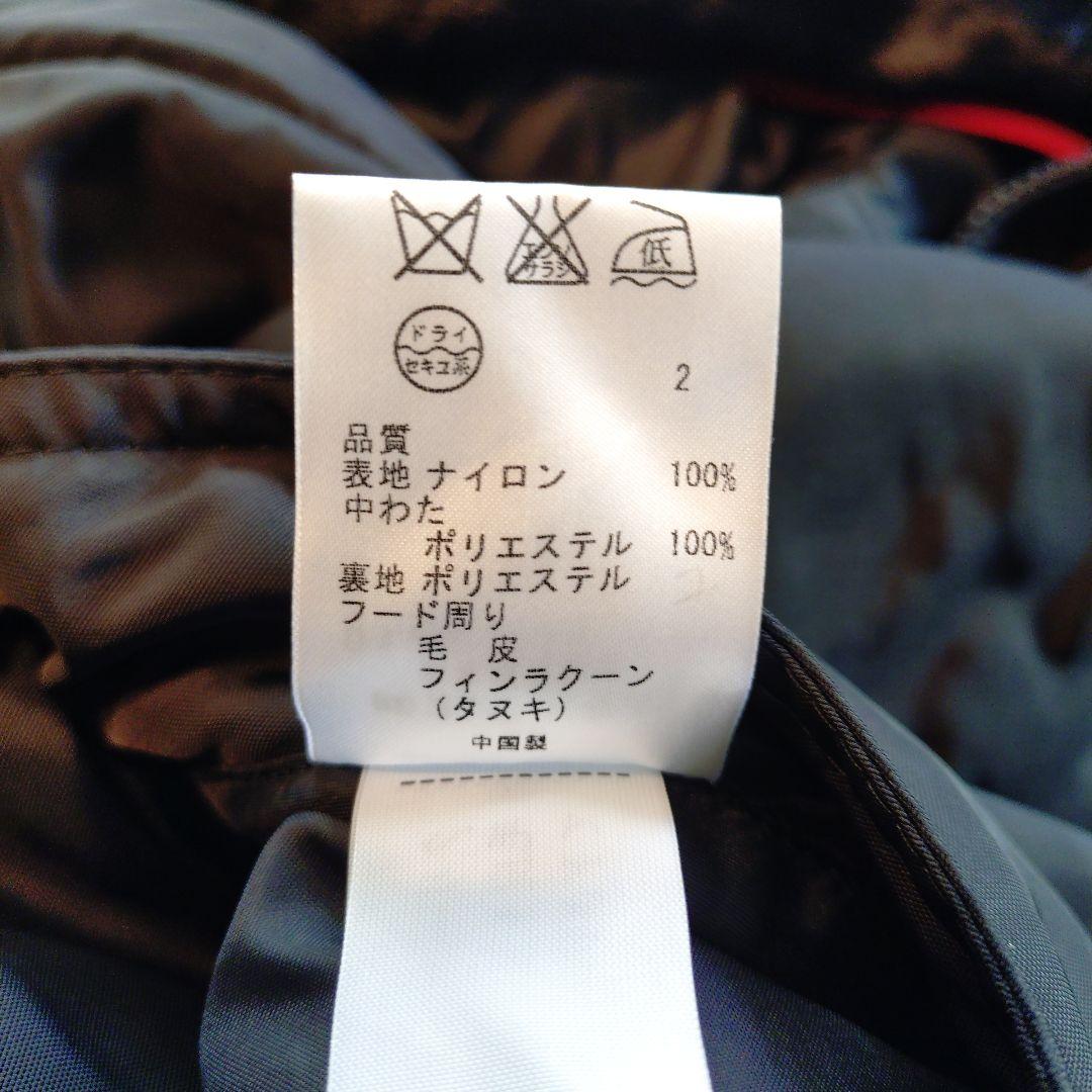 美品２３区 大きいサイズ　 46ライナー付き黒モッズファーコート