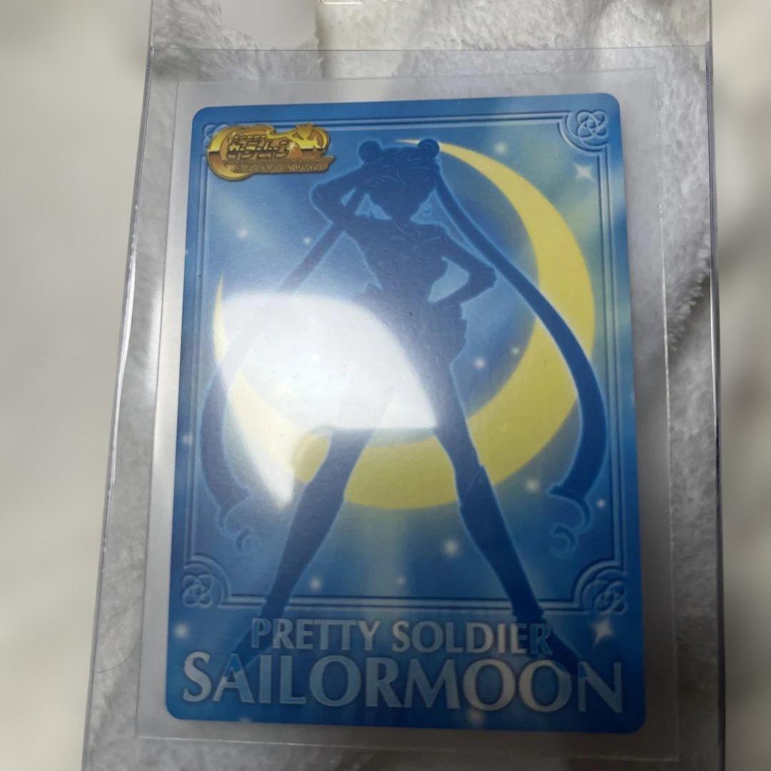 美品　アマダ　月の女王　セーラームーン　カードゲームコレクション