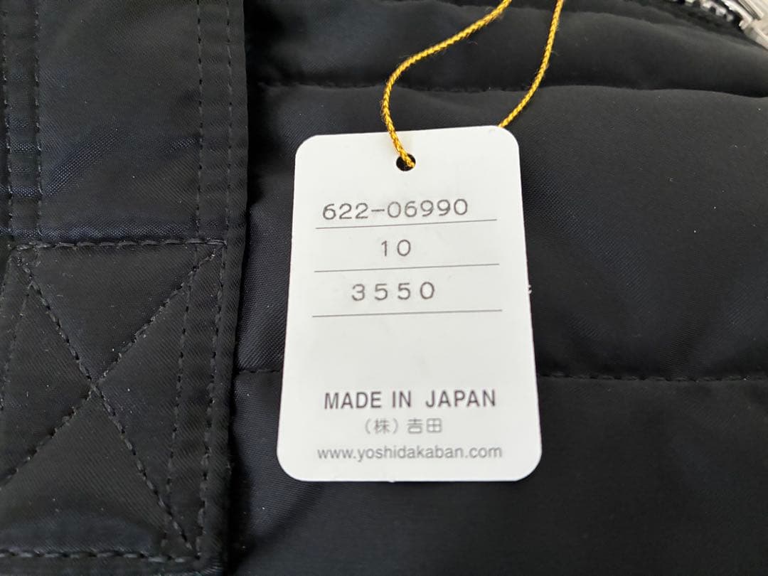 【新品・未使用】PORTER 2WAY BOSTON BAG(S) ブラック