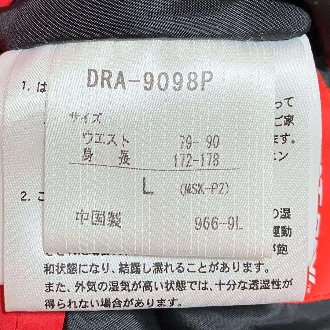 ★DESCENTE デサント ヒートナビ スキーウェア ジャケット&パンツ L