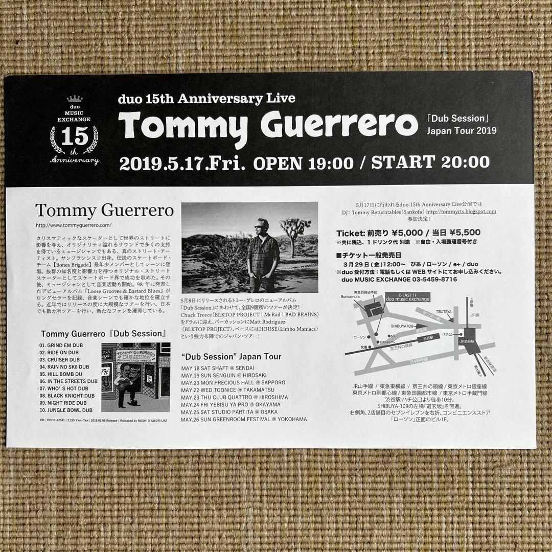 その他  GUERRERO - DUB SESSION