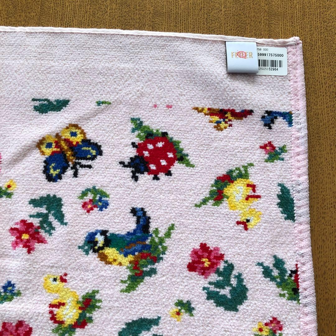 フェイラー ハイジ プティバス おくるみ パールピンク