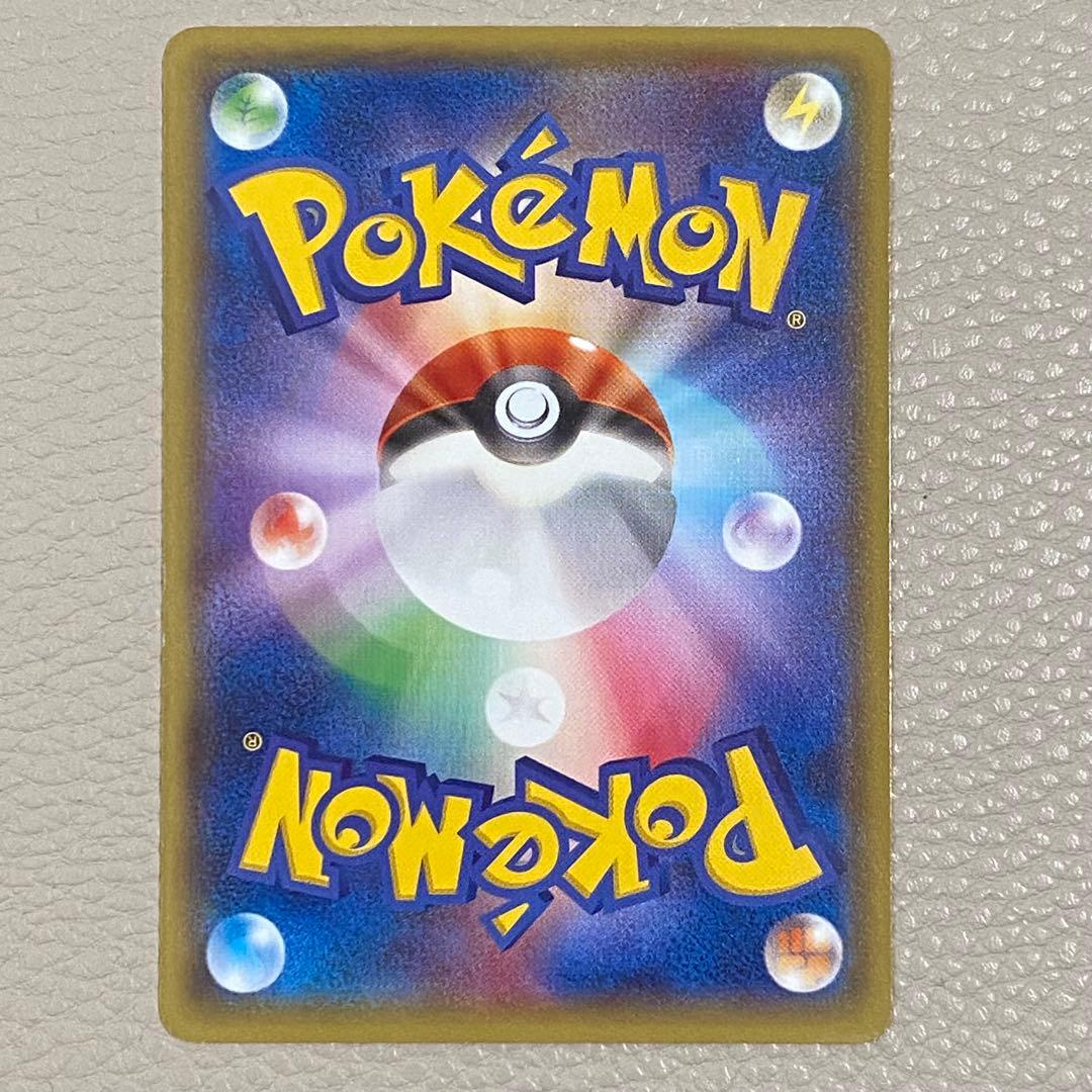 メガトウキョーのピカチュウ PROMO 098/XY-P