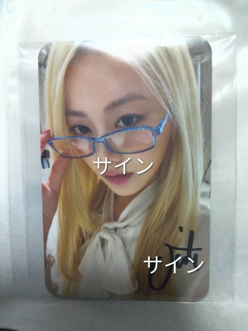 XG 直筆サイン入り ヒナタ　トレカ ミーグリ 大阪公演2日目