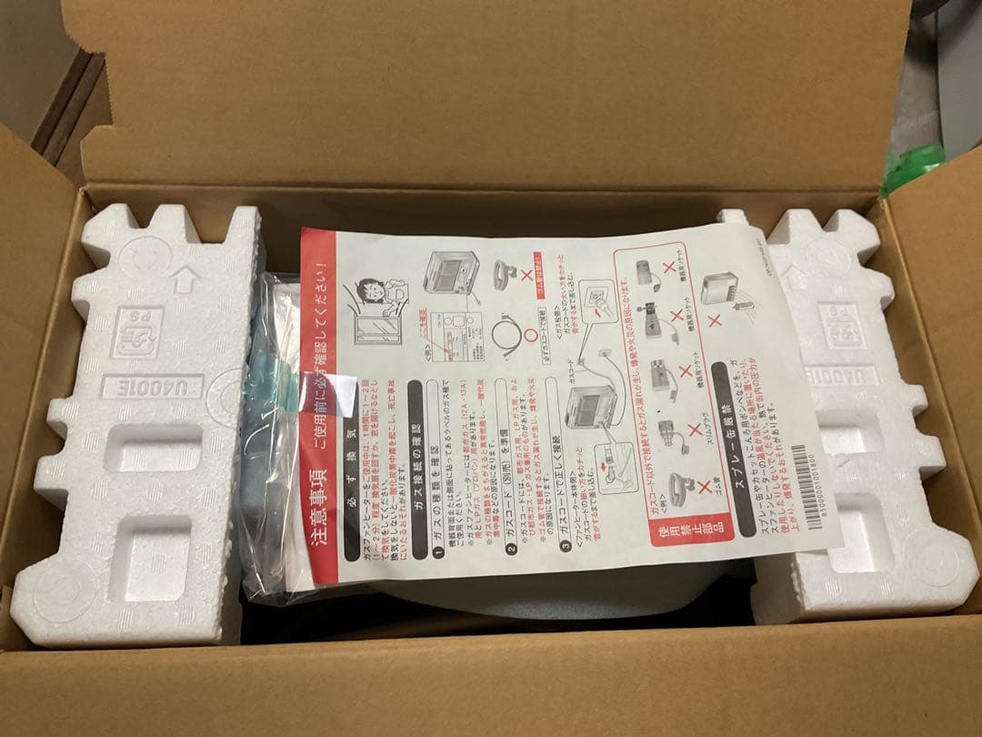 リンナイ ガスファンヒーター SRC-365E LPガス用（プロパンガス）