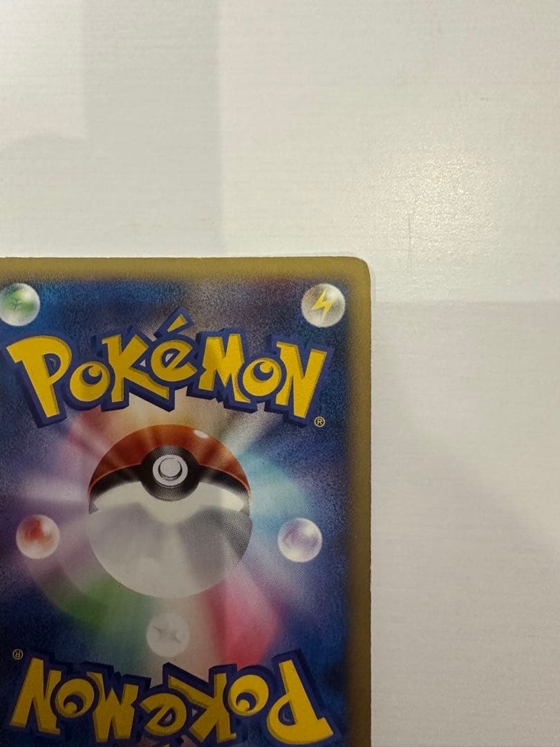 ピカチュウM[ムービー] PROMO DPt-Pプロモカード 043/051