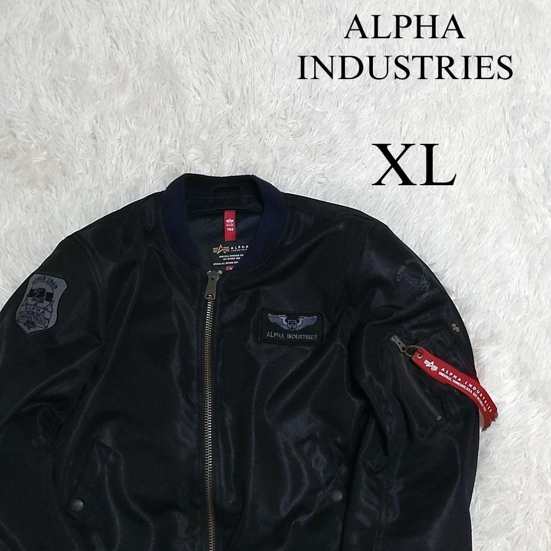 【希少】ALPHA INDUSTRIES ライダース メッシュ ジャケットバイク