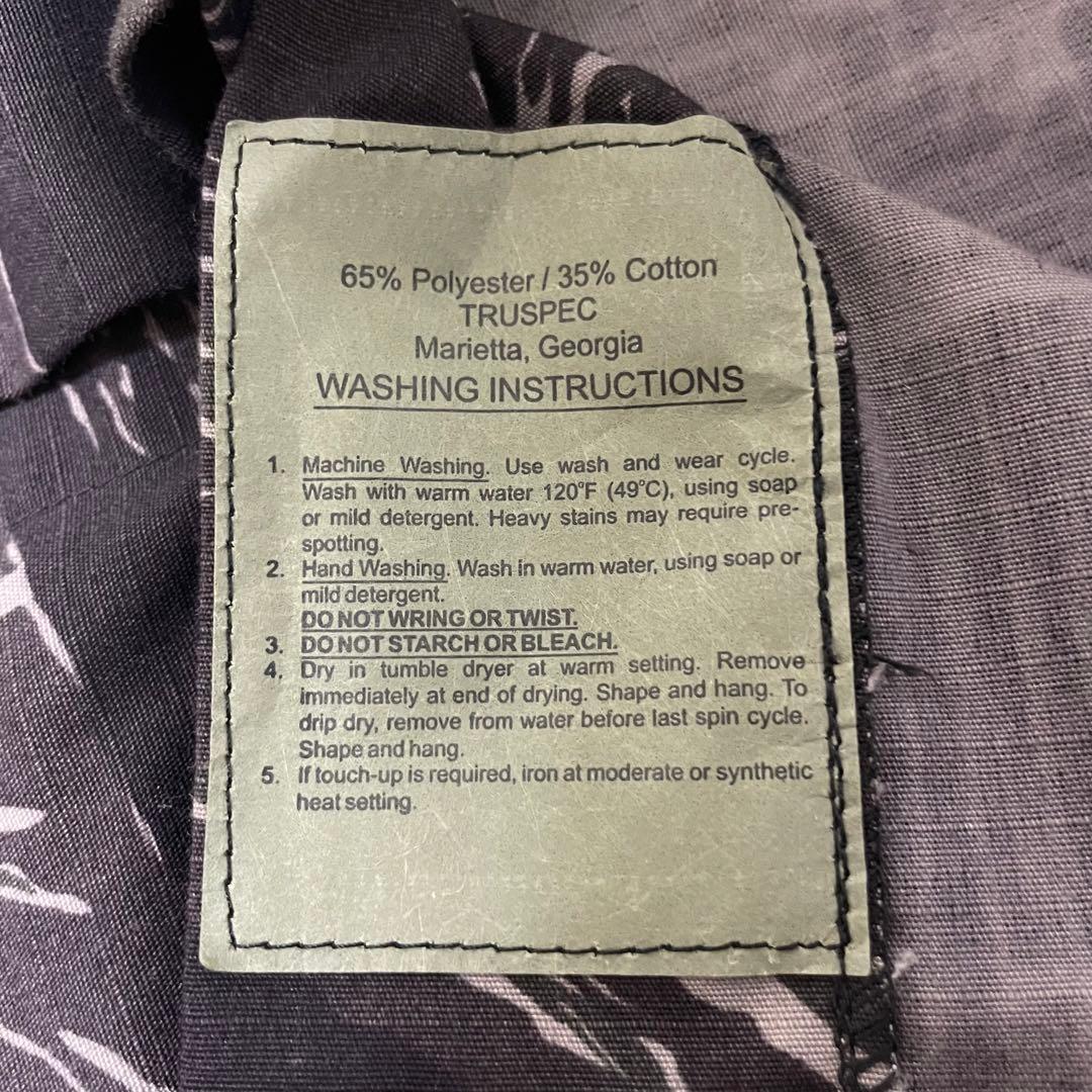 dead stock STU TRU‐SPEC タイガーカモ セットアップ