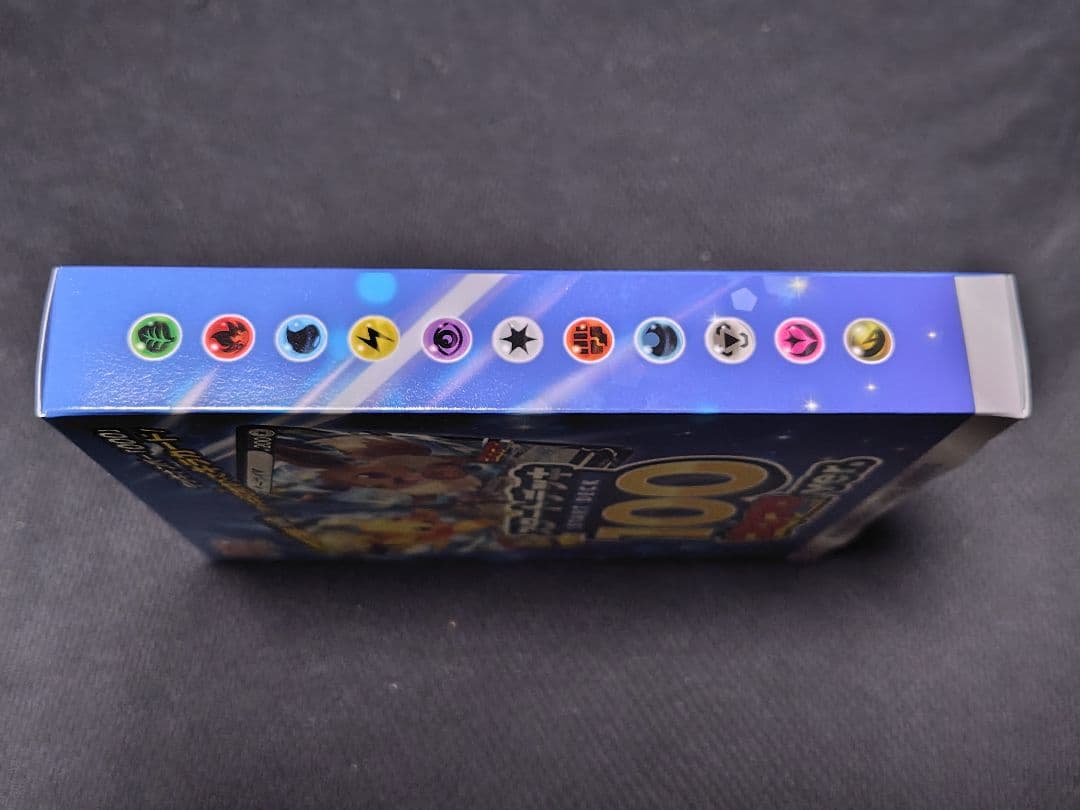 未開封 ポケモンカードゲーム スタートデッキ 100 コロコロver.