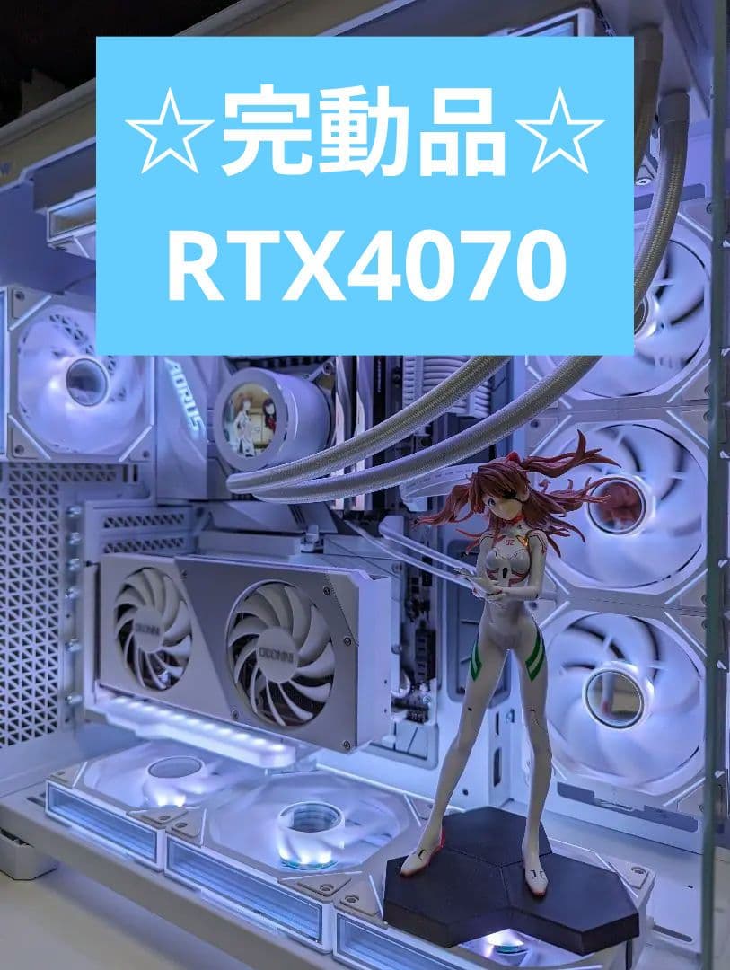 【かっちゃまん様】RTX 4070 TWINX2OC WHITE STEALTH