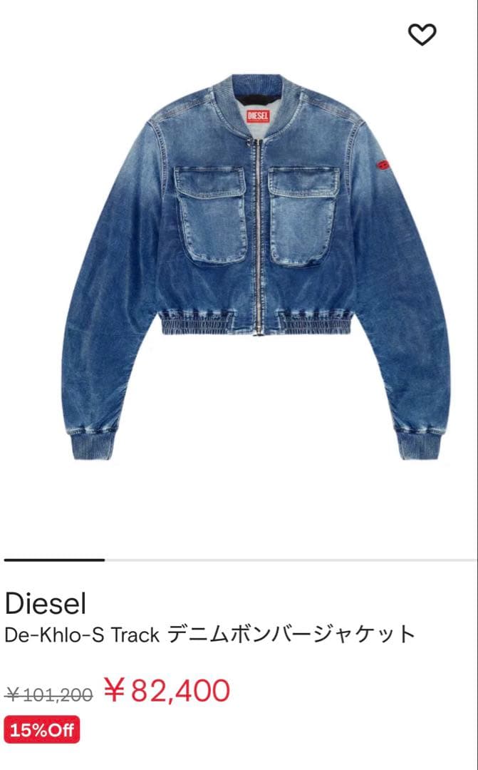 【DIESEL】今季デニムボンバージャケット　ロゴ　ルセラフィム　ユンジン着用♡