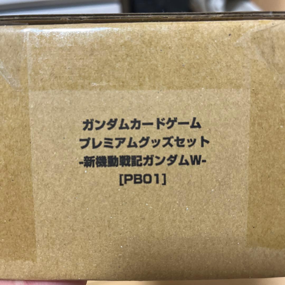 ガンダムカードゲーム　プレミアムグッズセット　新機動戦記ガンダムW　[PB01]