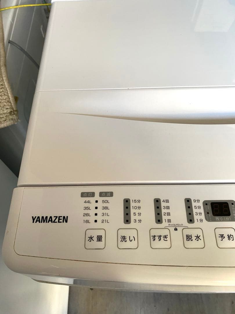 東京近隣地域限定送料無料　高年式　冷蔵庫洗濯機セット