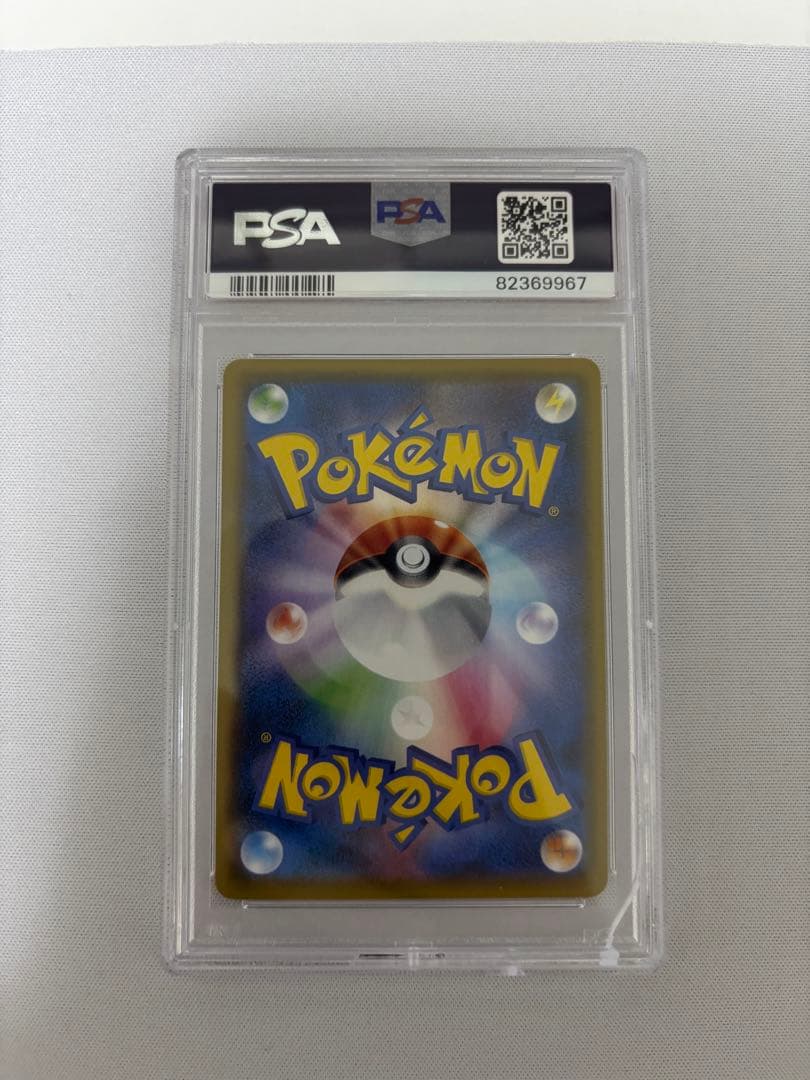 ガラルの仲間たち SR 258/184 psa10 ケース割れあり