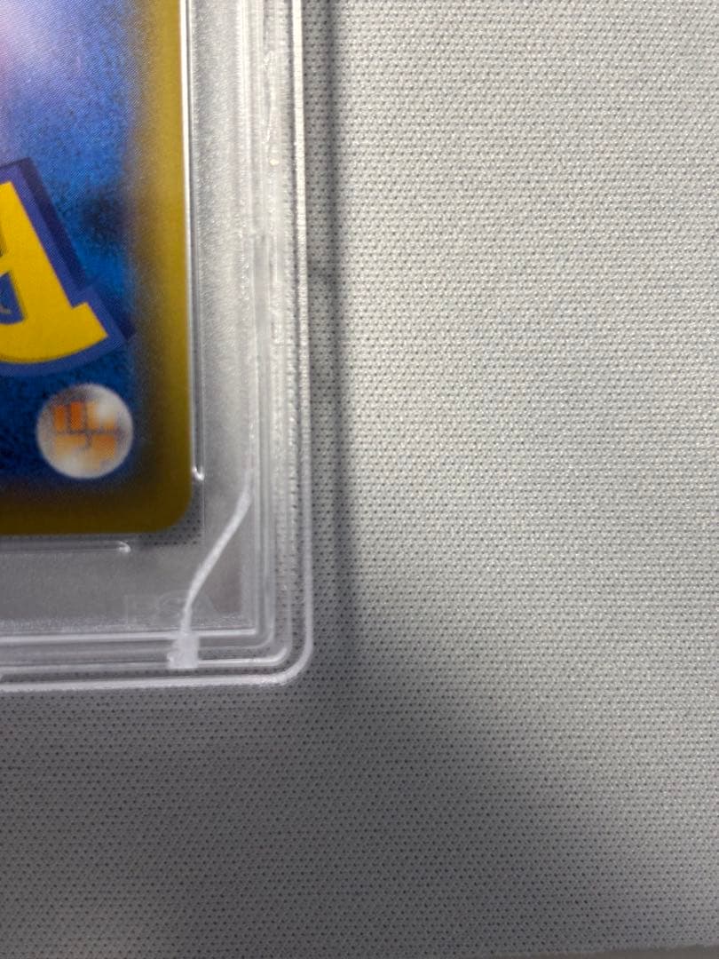 ガラルの仲間たち SR 258/184 psa10 ケース割れあり