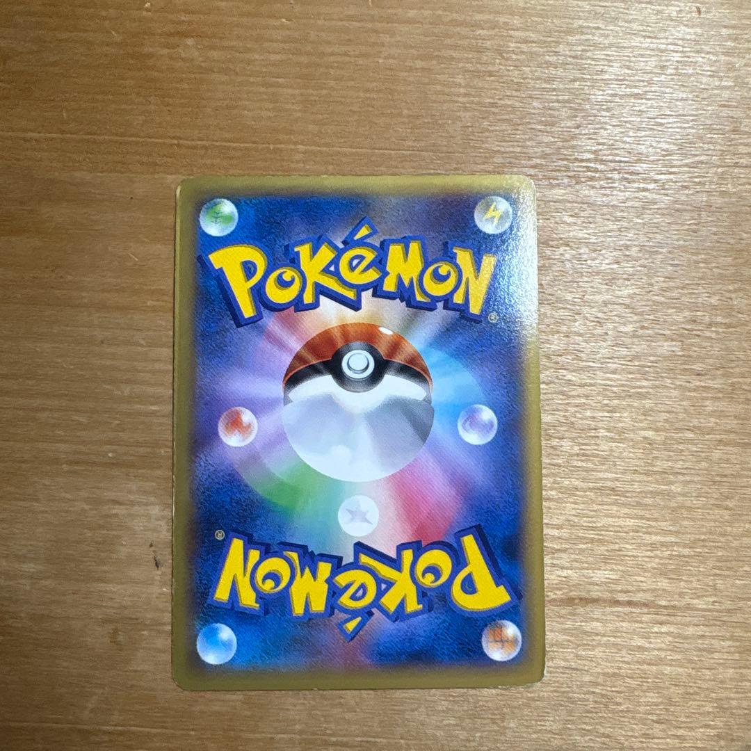 ポケモンカード MリザードンEX RR XY2 ワイルドブレイズ