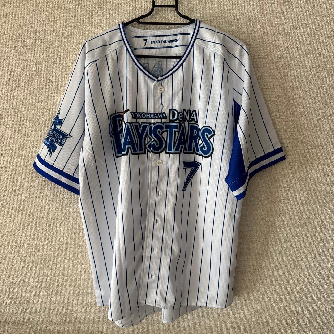 横浜DeNAベイスターズ 佐野恵太選手 ユニフォーム