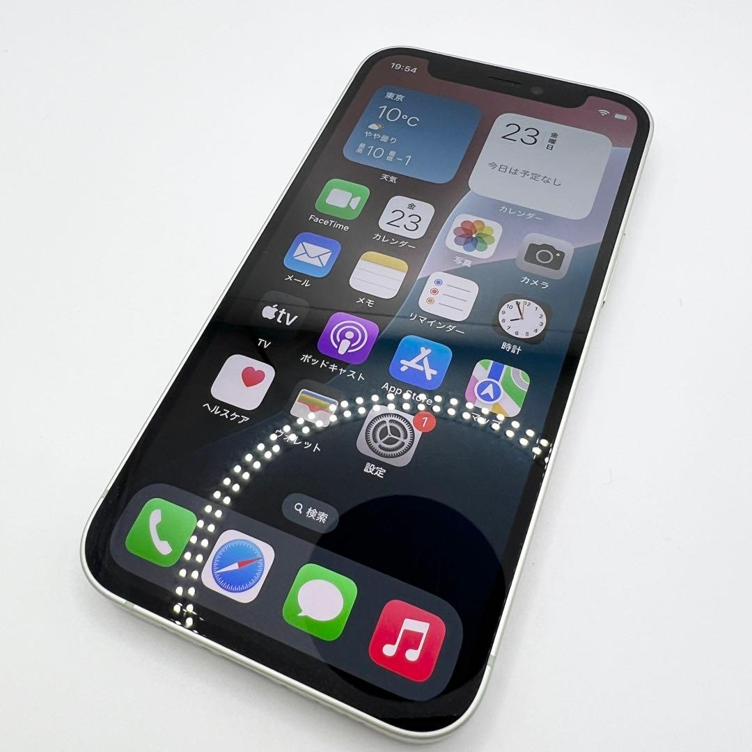 美品　iPhone 12mini 本体のみ　256GB SIMフリー　グリーン