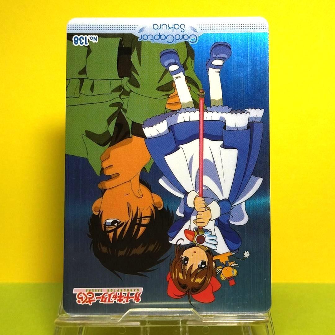 No.138 希少 カードキャプターさくら アマダ ＰＰカード CLAMP キラ