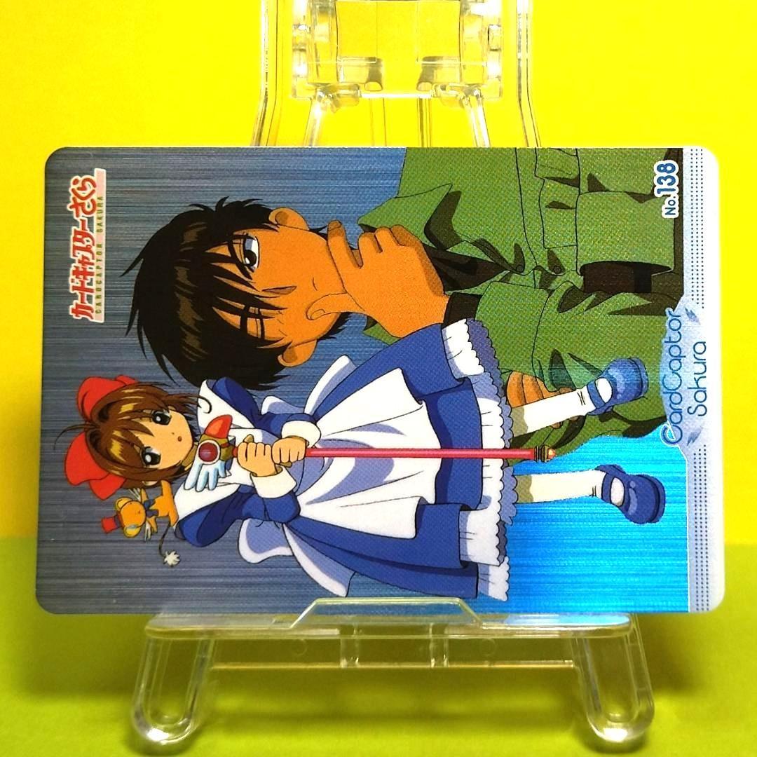 No.138 希少 カードキャプターさくら アマダ ＰＰカード CLAMP キラ