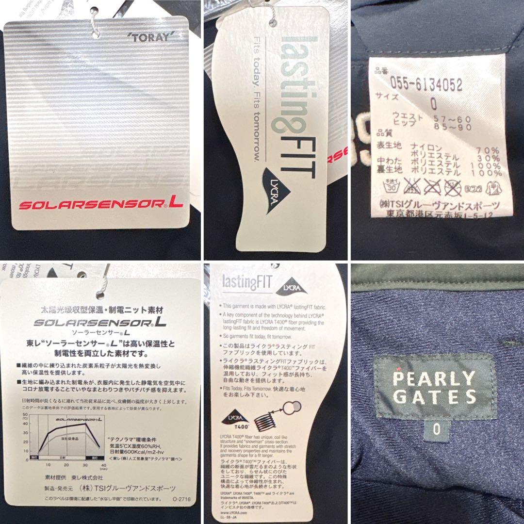 【PEARLY GATES】新品　ダウン風綿入りスカート【レディース】ゴルフ　冬