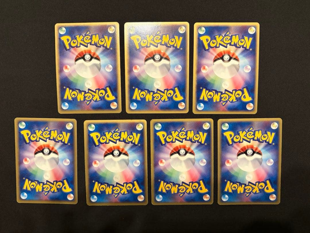 【オールうずまきホロ】エネルギー　アクマグ　まとめ売り