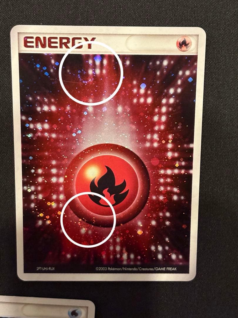 【オールうずまきホロ】エネルギー　アクマグ　まとめ売り