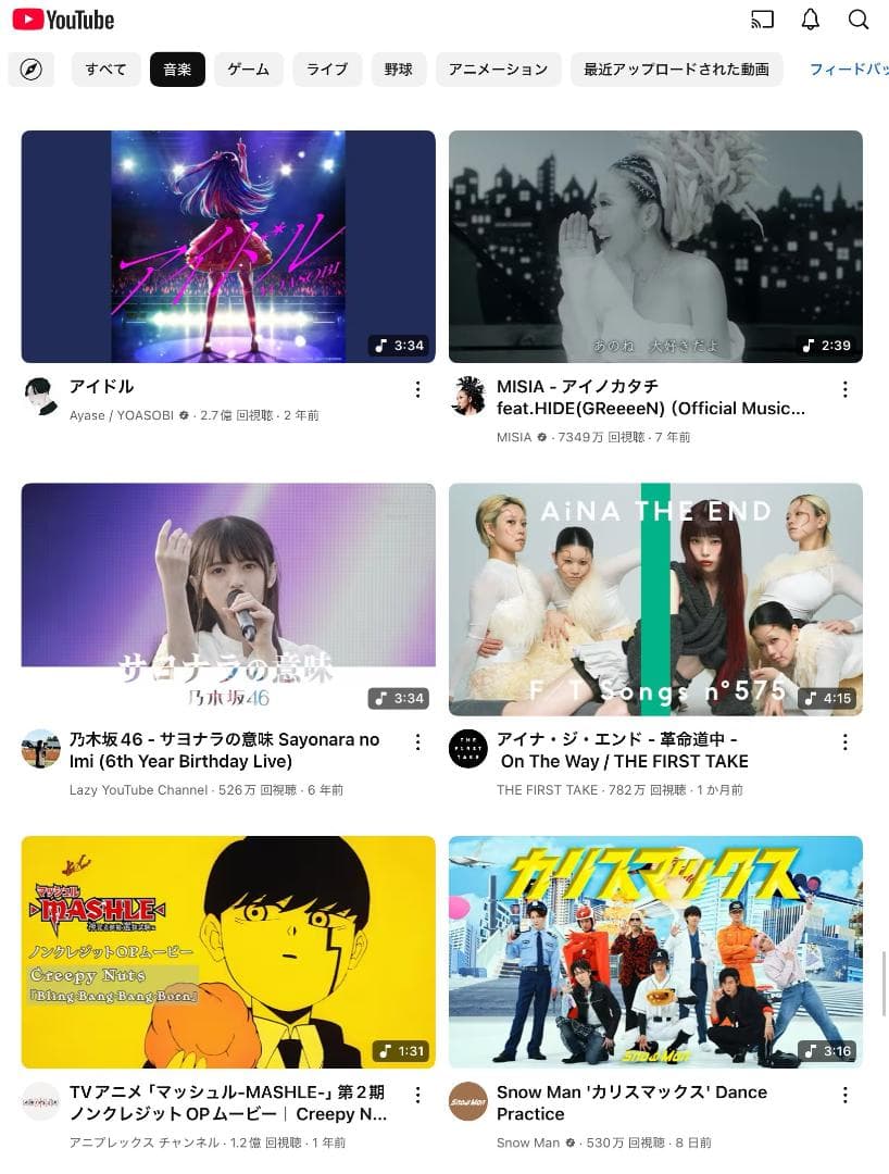 ◆最新 ios26 iPad 8 アップル IPAD 第8世代 Apple