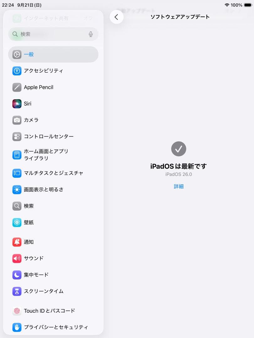 ◆最新 ios26 iPad 8 アップル IPAD 第8世代 Apple