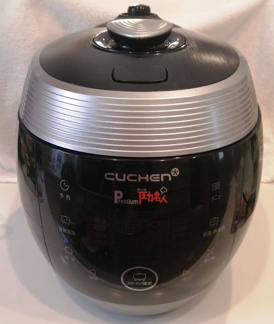 【美品】PremiumNew圧力名人CUCHEN 発芽酵素玄米炊飯器HIRYU