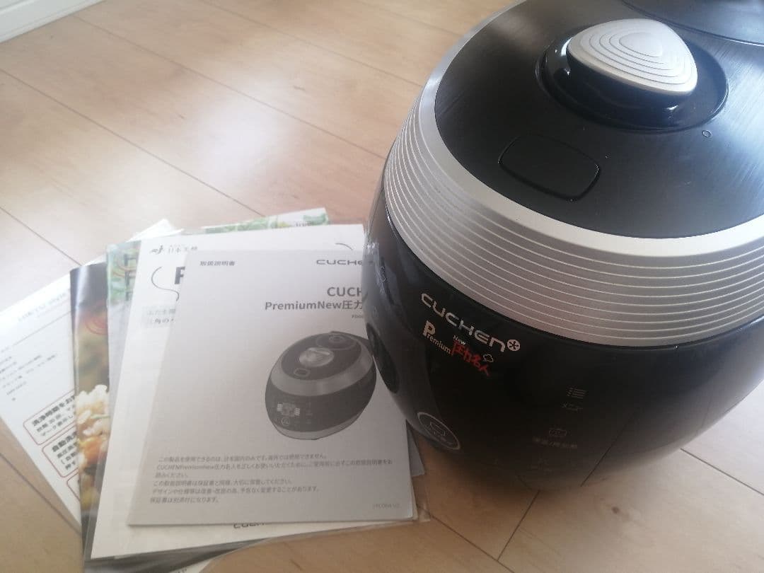 【美品】PremiumNew圧力名人CUCHEN 発芽酵素玄米炊飯器HIRYU