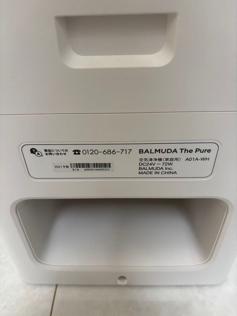 【美品】BALMUDA The Pure 空気清浄機 A01A-WH ホワイト