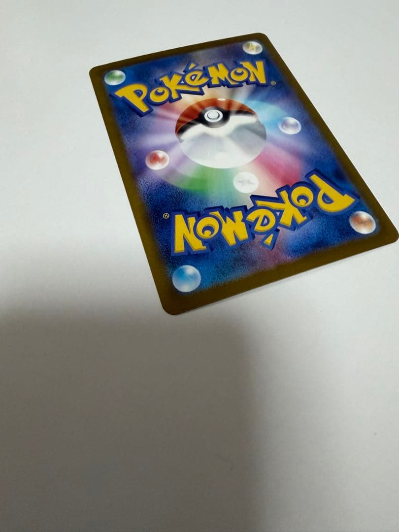 メガカイリューex 2枚セット