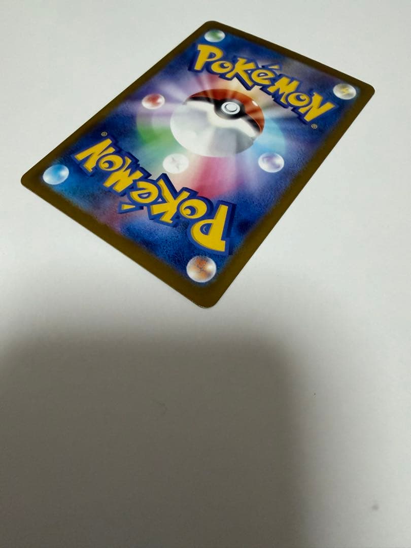 メガカイリューex 2枚セット