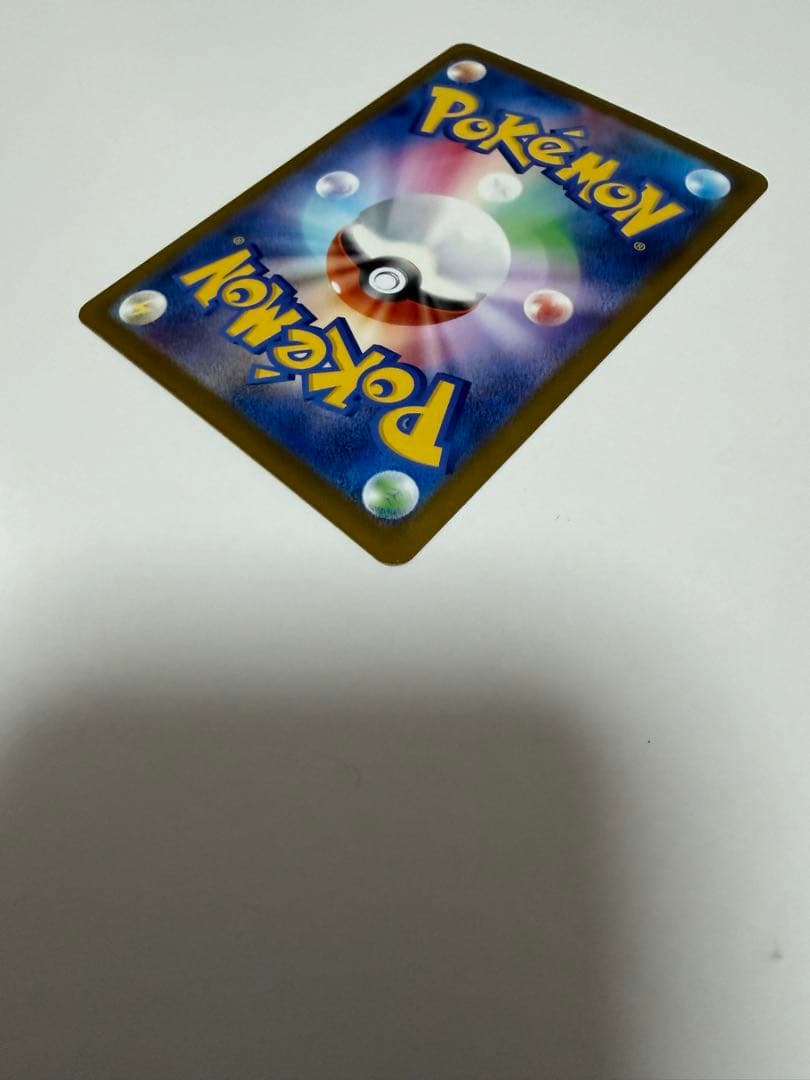 メガカイリューex 2枚セット