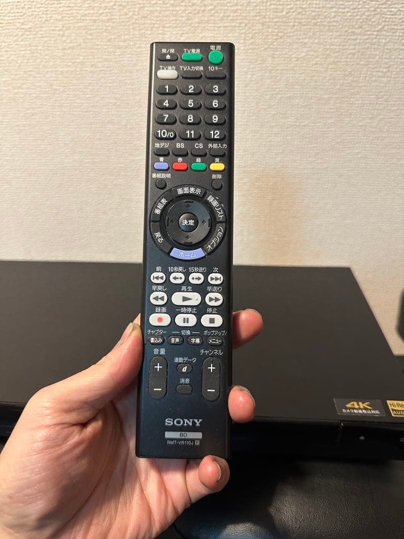 SONYブルーレイレコーダーBDZ-ZW17001TB 4K対応ダブルチューナー