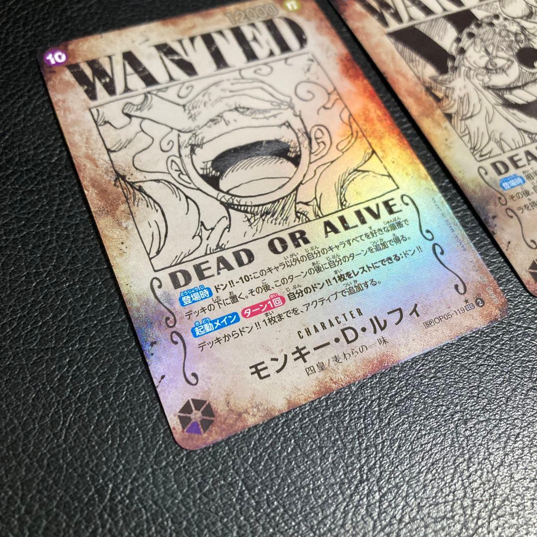 ワンピースカード 手配書 SP