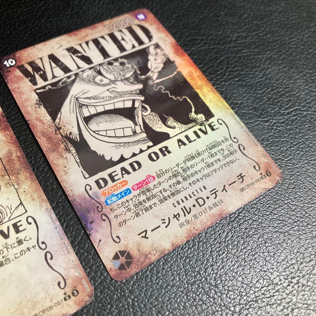 ワンピースカード 手配書 SP