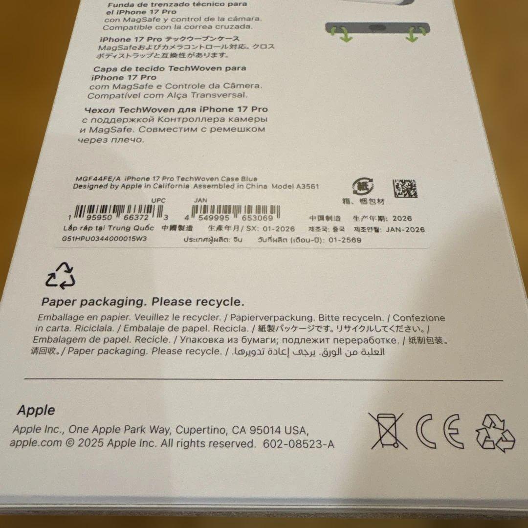 Apple純正　新品 iPhone17pro テックウーブン